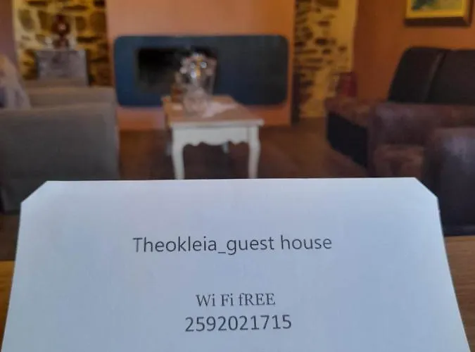 Vendégház Theokleia_guest House 3*